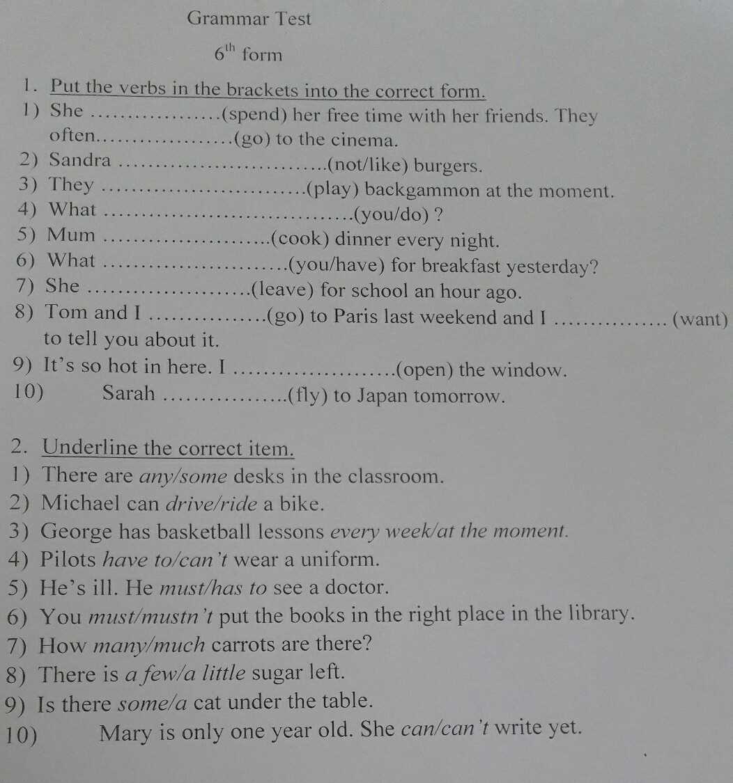 English 11 Final Exam Answers