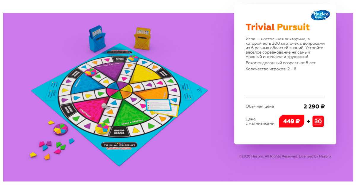 How to Use Online Forums and Communities to Find Badgehungry Trivial Pursuit Answers