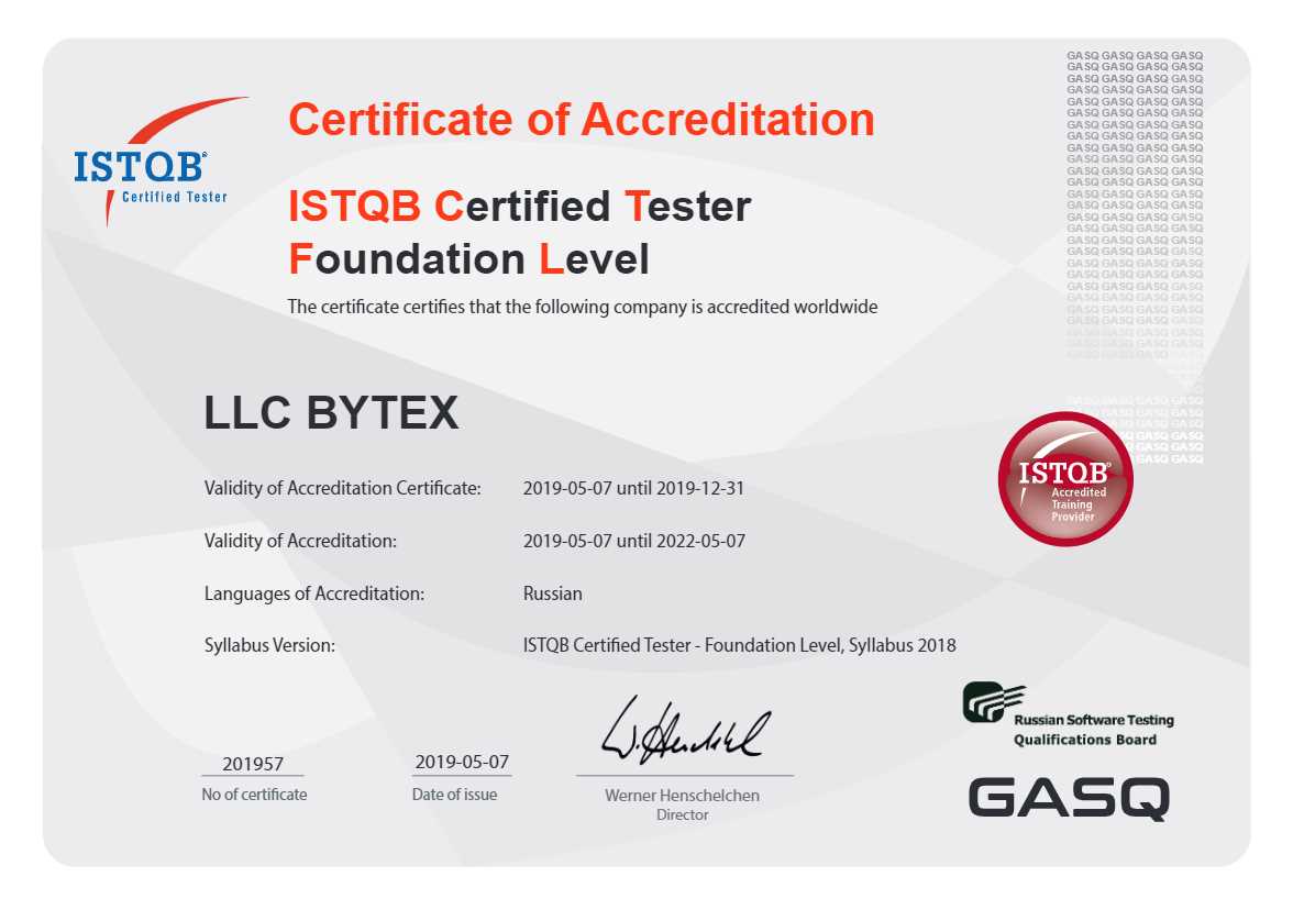 Benefits of ISTQB certification