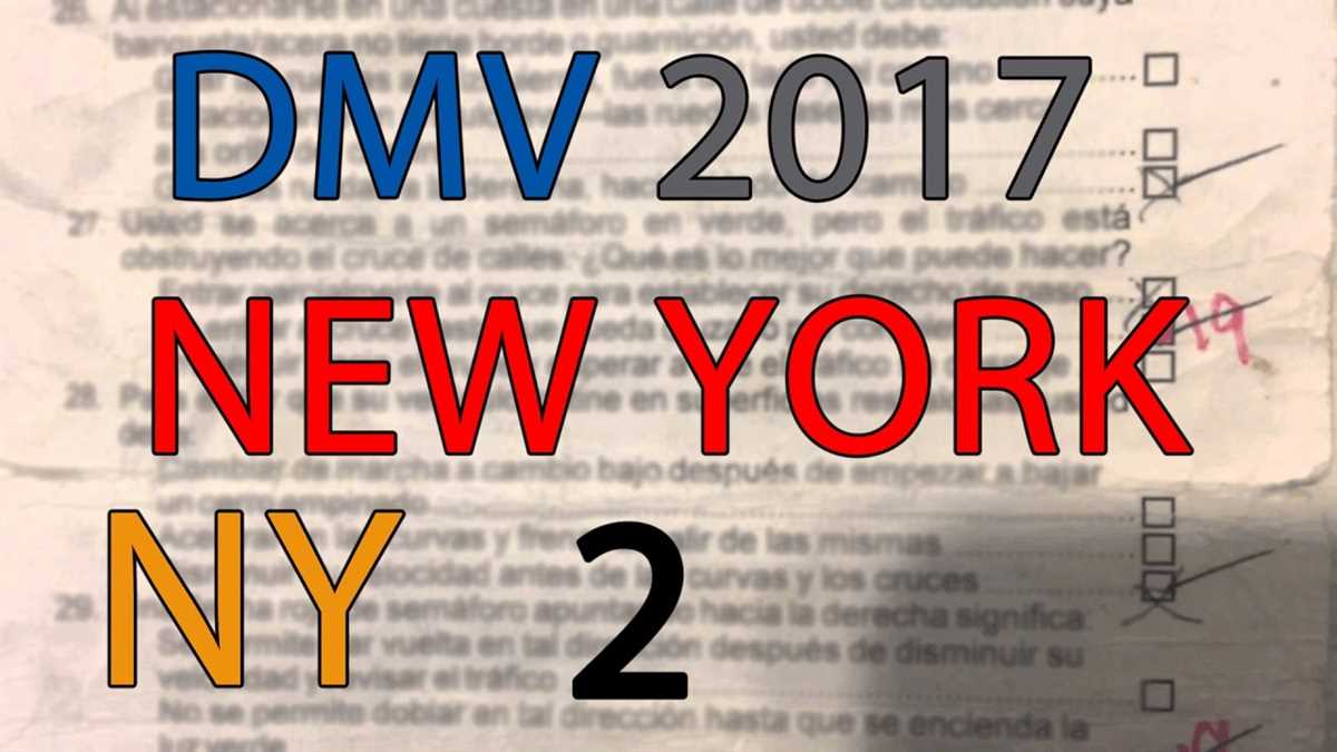 Dmv ny test questions and answers