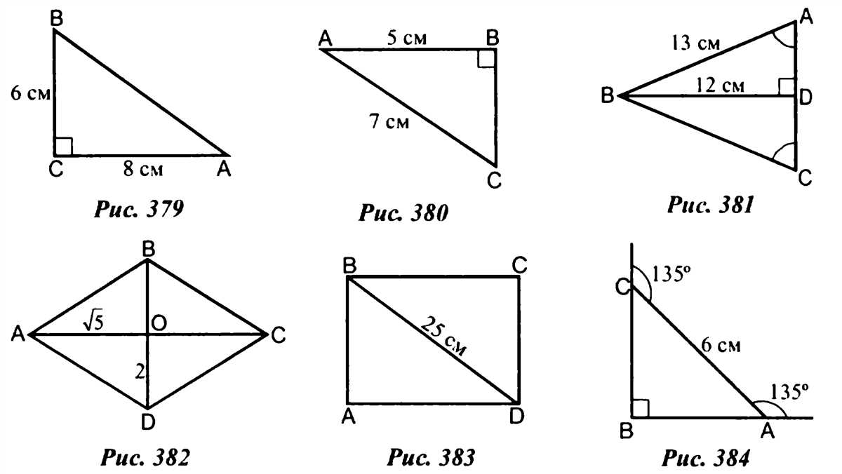 Examples of Geometry 10.4 Questions