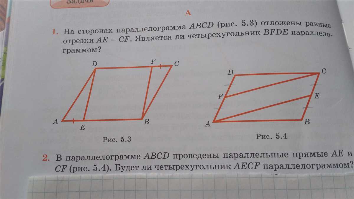 2. Draw a diagram: