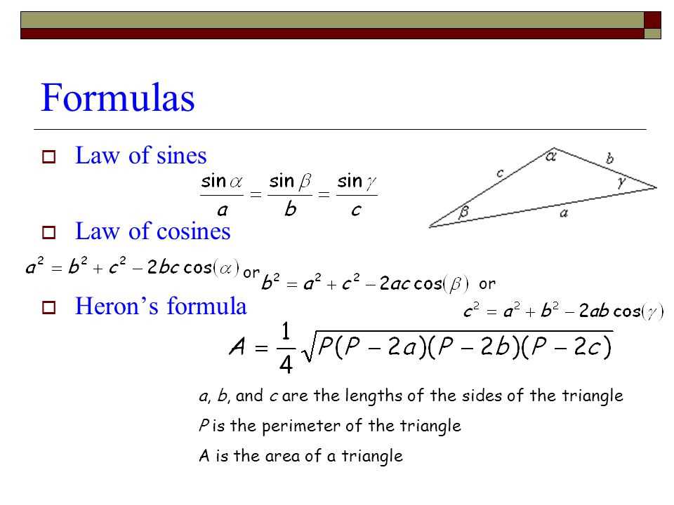Law of sines practice worksheet answers