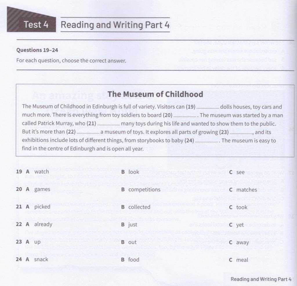 What is the ACT Reading Test?