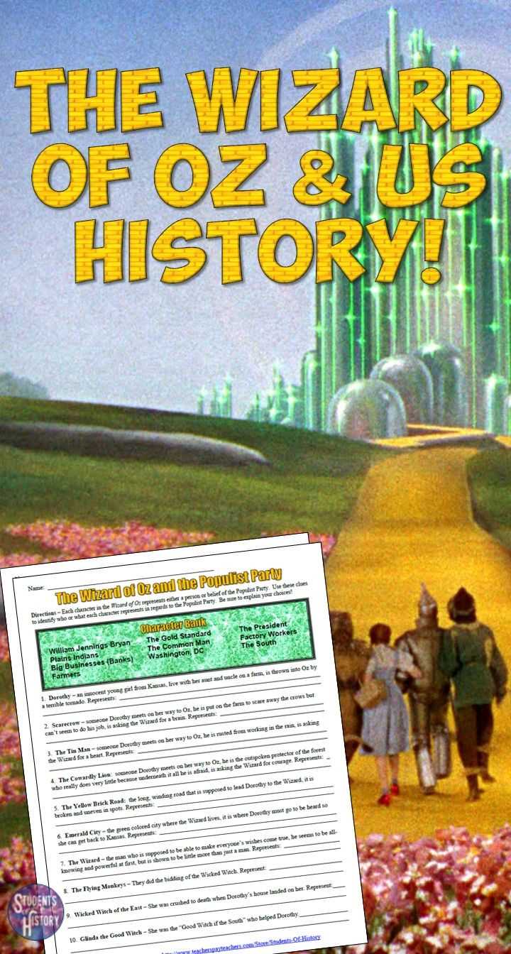 Wizard of oz populism worksheet answers